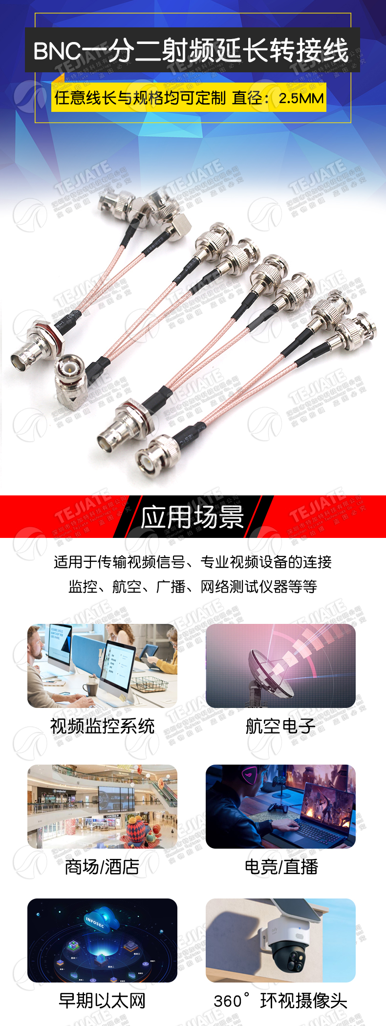 BNC一分二连接线Q9一拖二视频监控延长线BNC一公转二母射频转接线