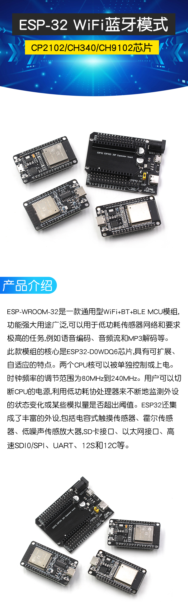 ESP32开发板无线WiFi+蓝牙2合1双核CPU低功耗ESP-32控制板ESP-32S