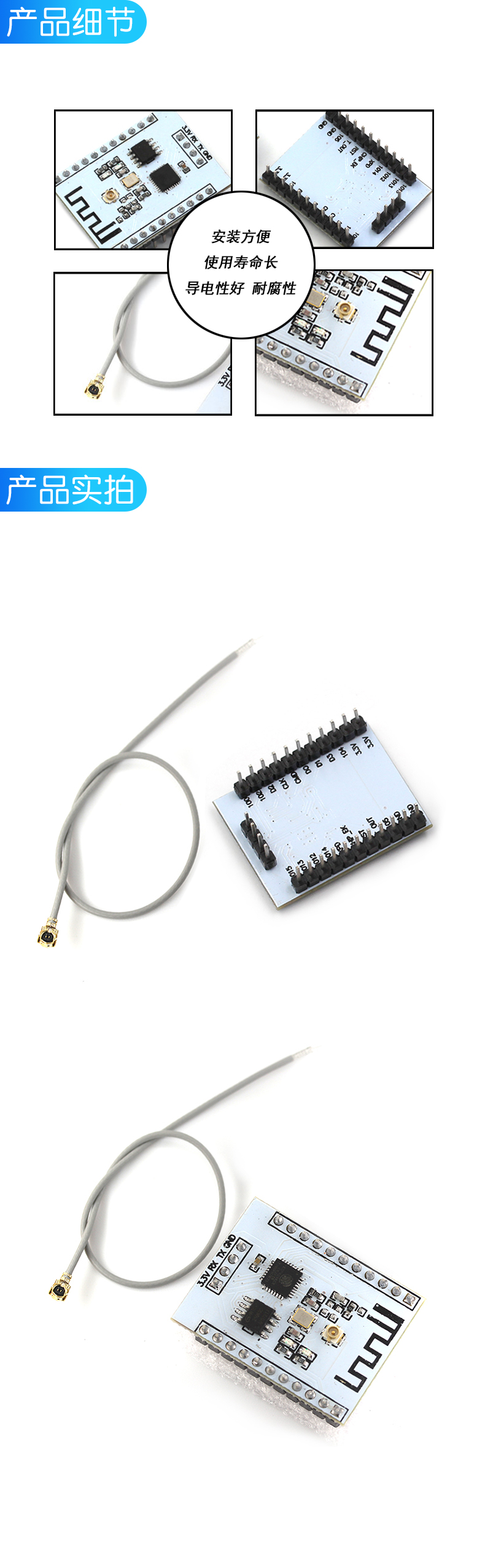ESP8266串口WIFI 全IO引出 WIF收发无线模块 ESP-201款 配天线