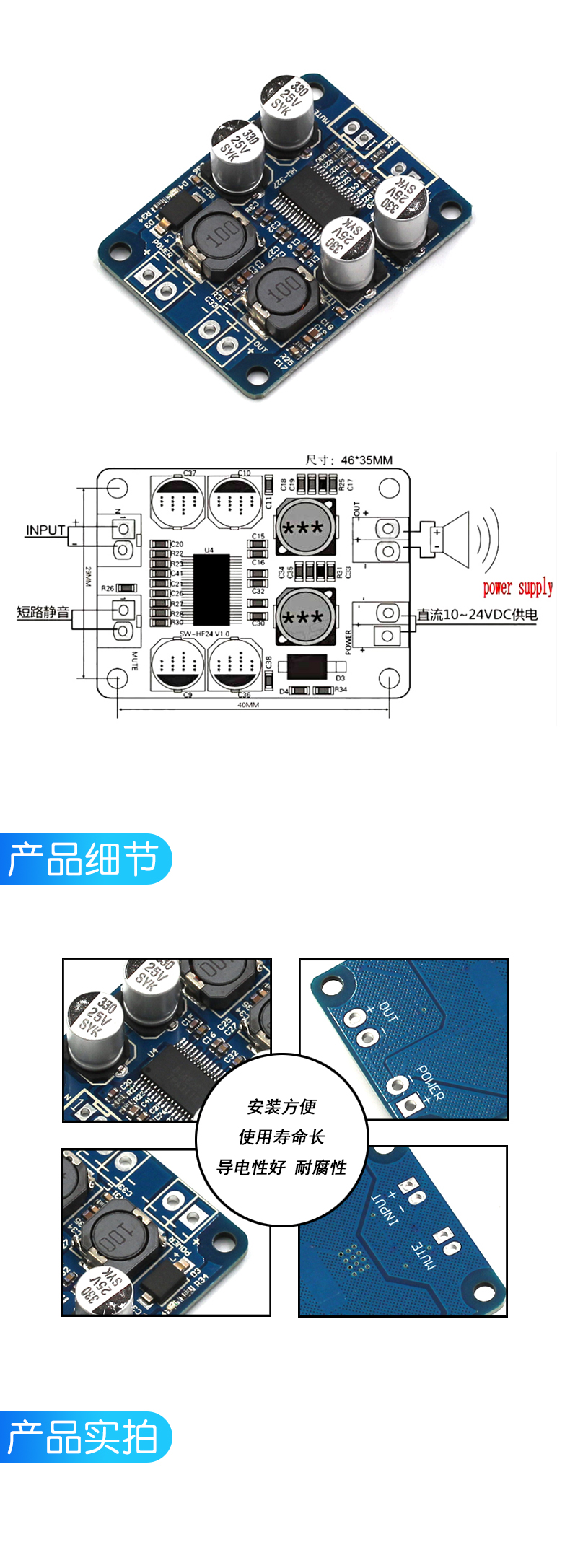 TPA3118 PBTL单声道数字功放板 1X60W大功率低功耗 diy音响立体声