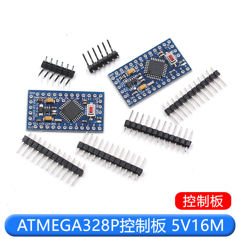 pro mini 改进版 ATMEGA328P 3.3V/8M 5V/16M电子积木