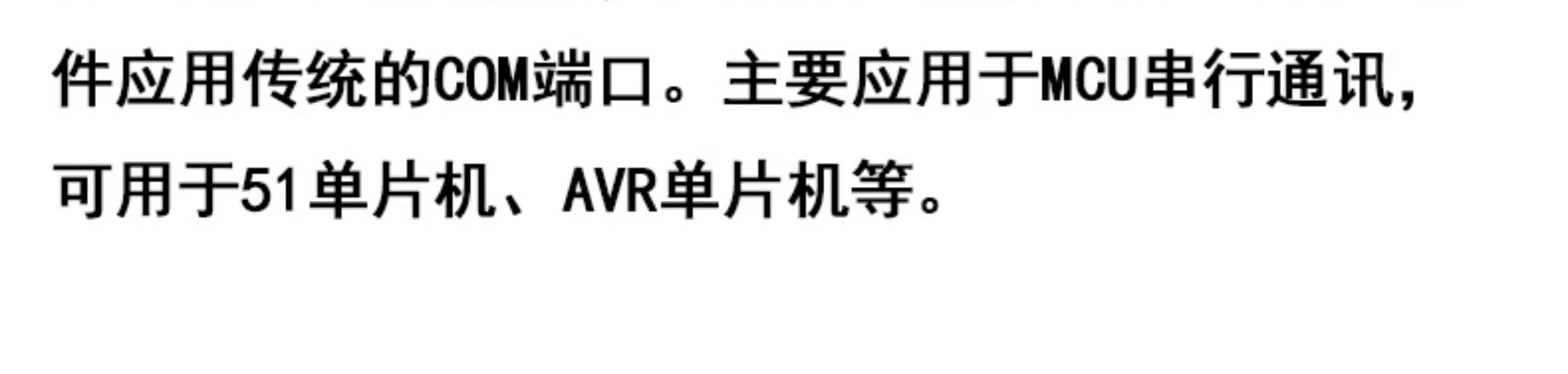 CP2102模块USB转TTL升级板UBS转串口STC单片机下载刷机六合一UART