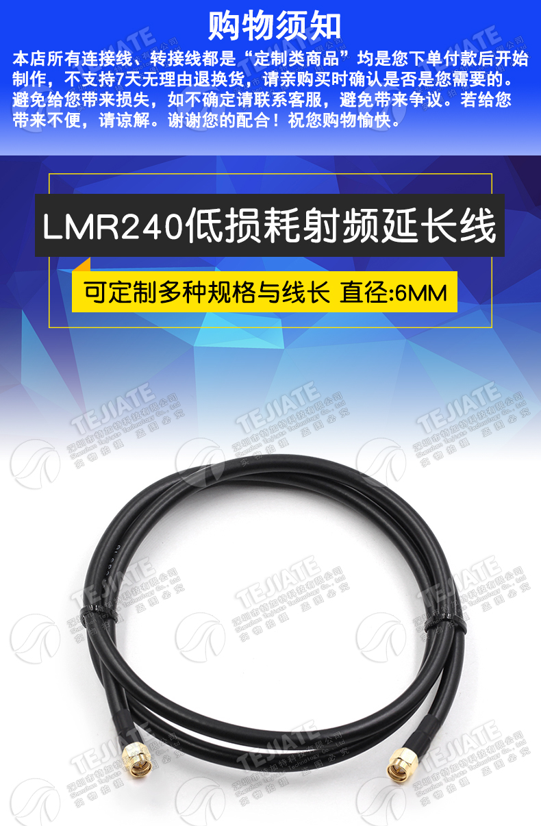 LMR240低损耗射频延长线 N/SMA-JJ GPS路由BNC/TNC公母转接线50-4