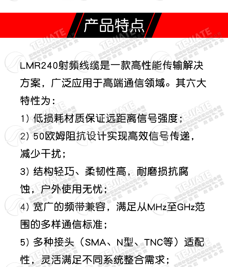 LMR240低损耗射频延长线 N/SMA-JJ GPS路由BNC/TNC公母转接线50-4
