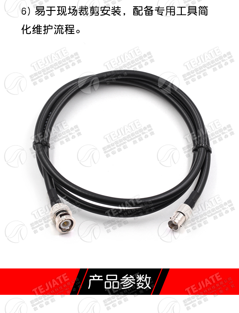 LMR240低损耗射频延长线 N/SMA-JJ GPS路由BNC/TNC公母转接线50-4