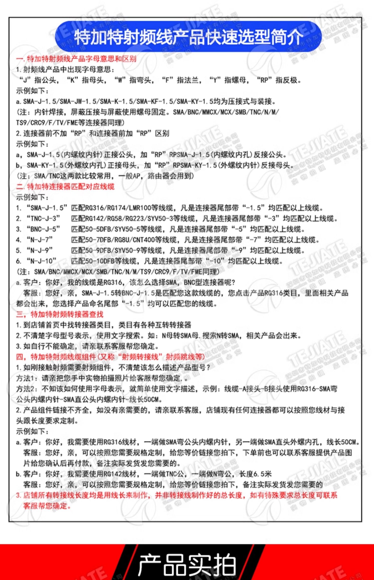 RG402/141半柔连接线 BNC/SMA-JJ BNC公转SMA公 BNC-JJ/JK射频线