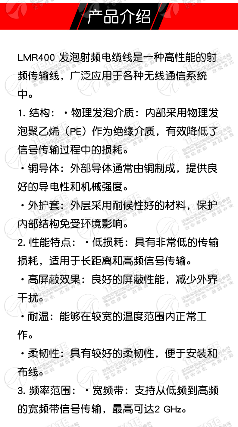 LMR400低损耗发泡射频电缆线 7D-FB低衰减信号馈线50欧姆同轴线缆