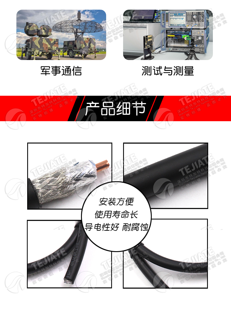 LMR400低损耗发泡射频电缆线 7D-FB低衰减信号馈线50欧姆同轴线缆