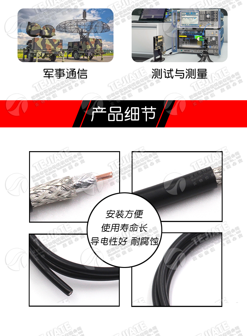 LMR200物理发泡射频馈线 50-3电缆低损耗低衰减信号同轴线 50欧姆