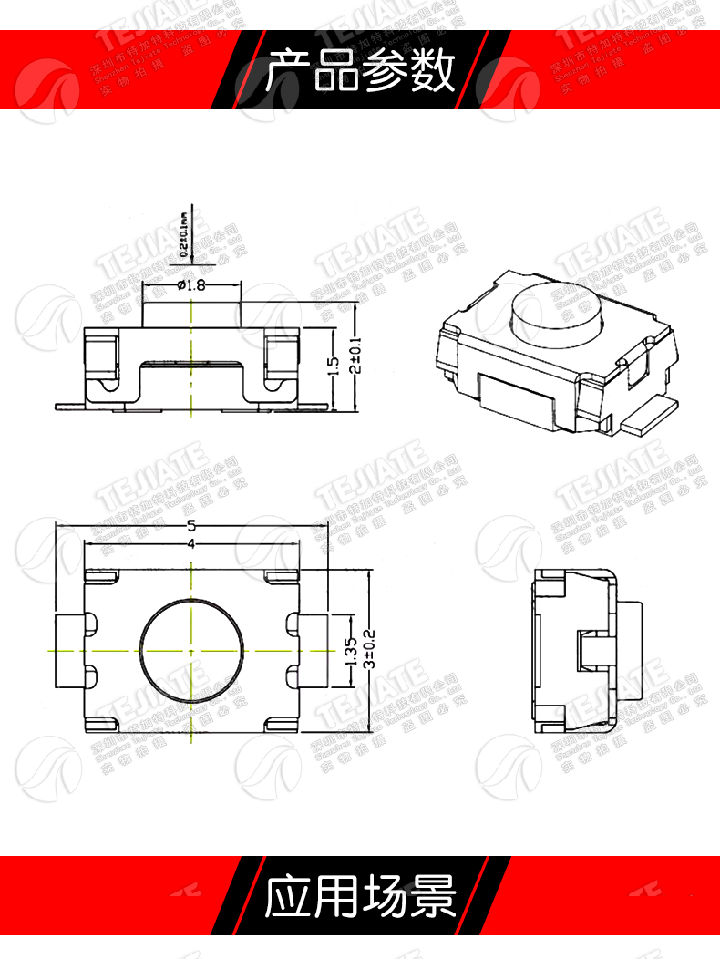 3*4 按键 3*4MM 按键 两脚贴片轻触开关 立式贴片开关 (50只)