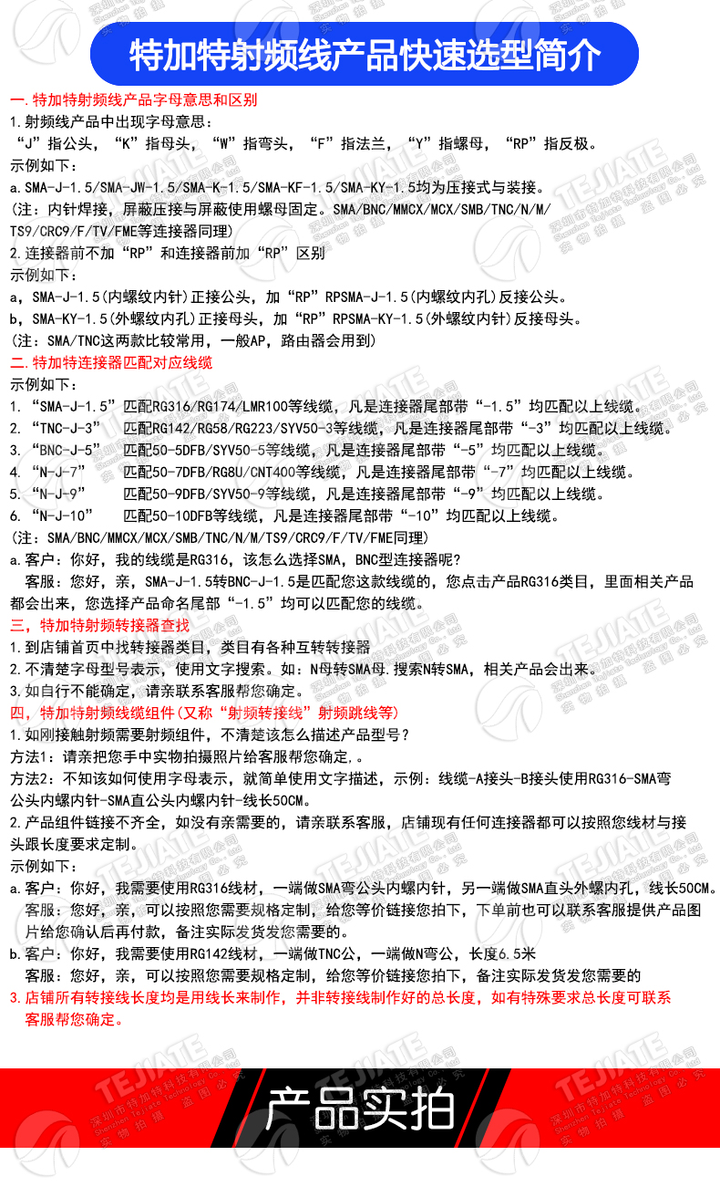 RG405/086半柔连接线MCX-JJ/JK MCX-JW MCX/MCX公转MCX弯公射频线