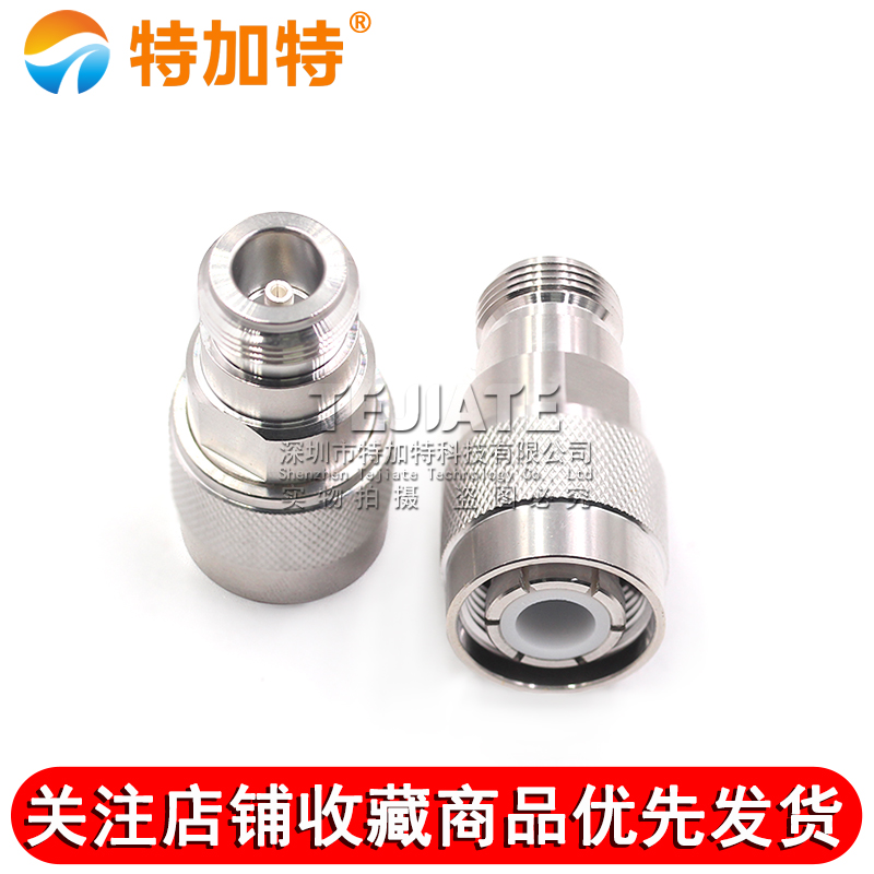 HN/N-JK HN高压射频转接头 HN公头转N母头 大功率连接器PE9194 TEJIATE/特加特