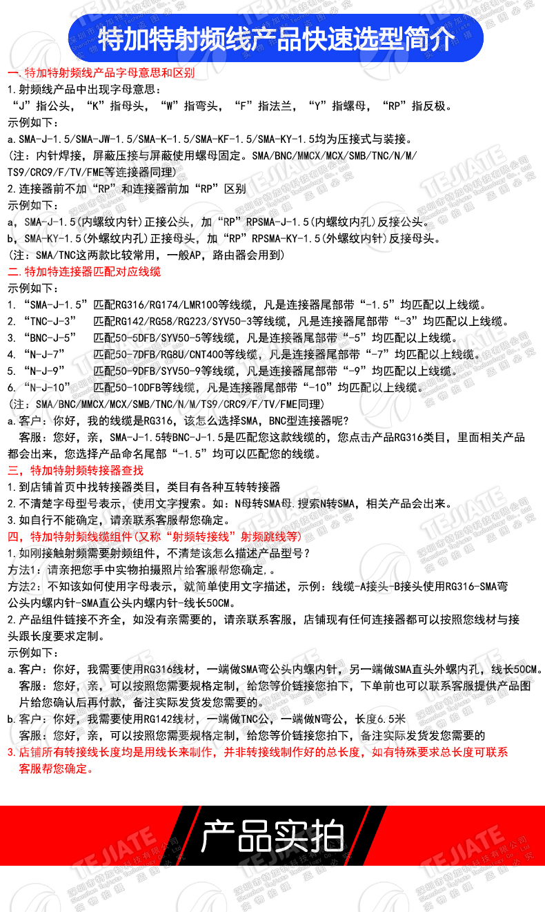 SSMB转SMA-JK射频线RG405半柔转接线 SMA/SSMB-JJ BNC公/转SSMB母
