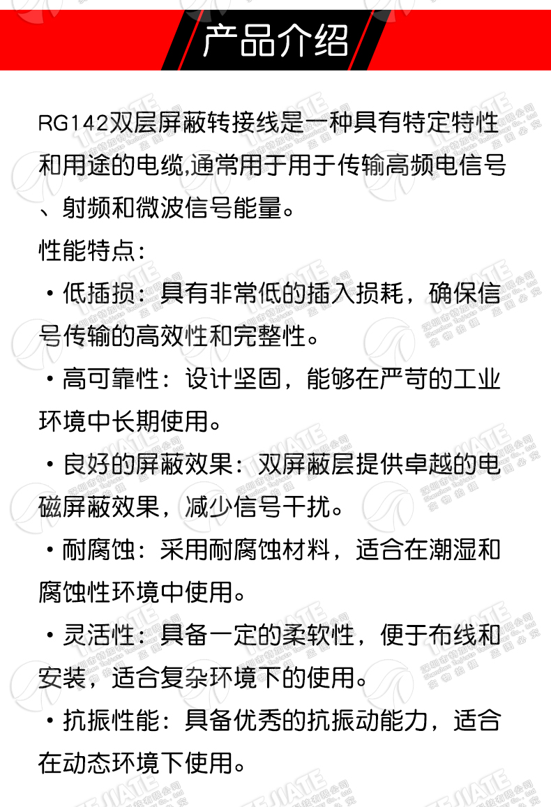 RG142双层镀银高压线 BNC/10KV-KK SHV/10KV-JK BNC大功率射频线