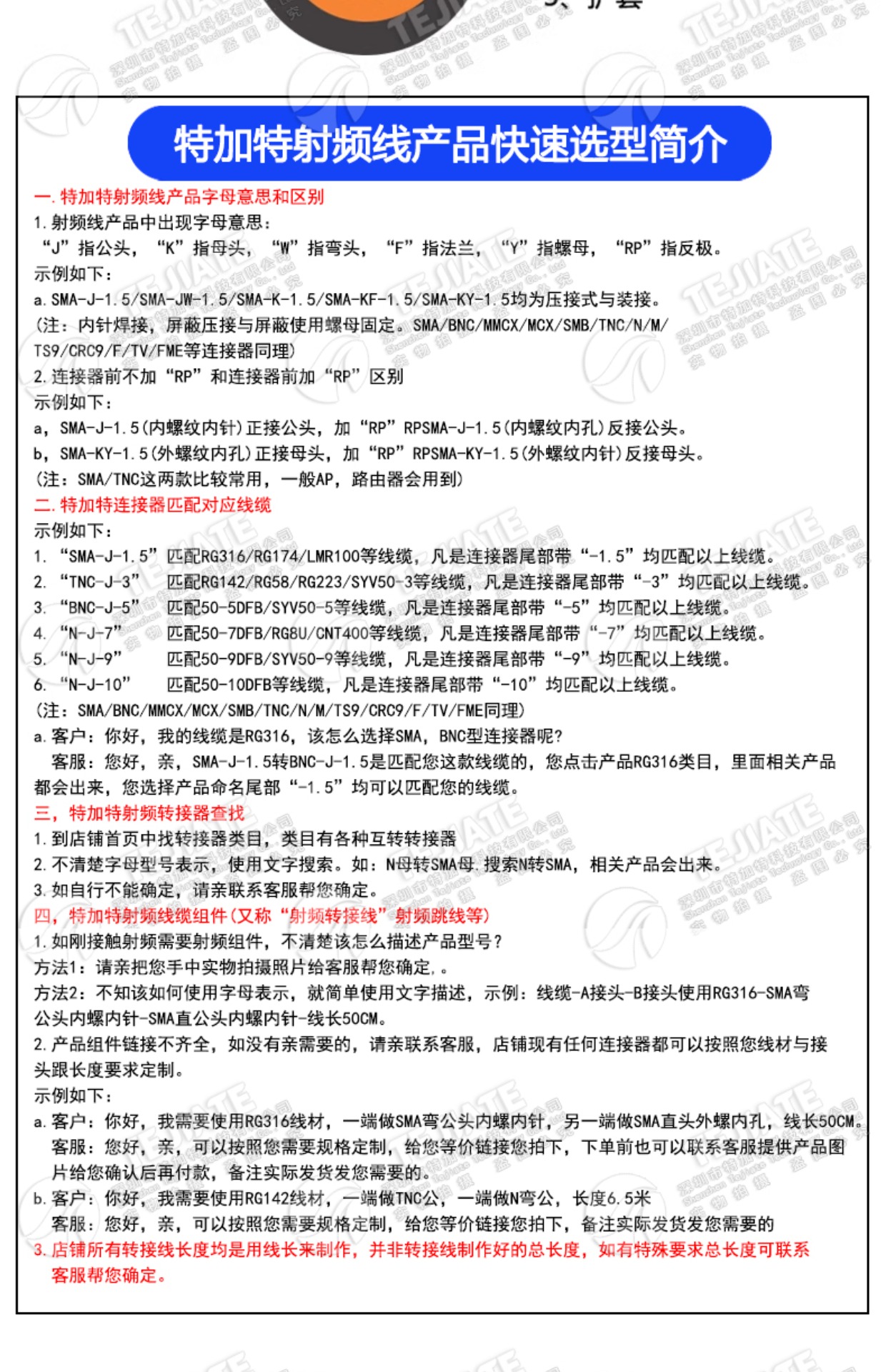 RG142双层镀银高压线 BNC/10KV-KK SHV/10KV-JK BNC大功率射频线