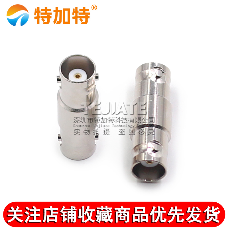 MHV/BNC-KK MHV3000V母头转BNC母头 MHV转BNC母转母高压转接器 