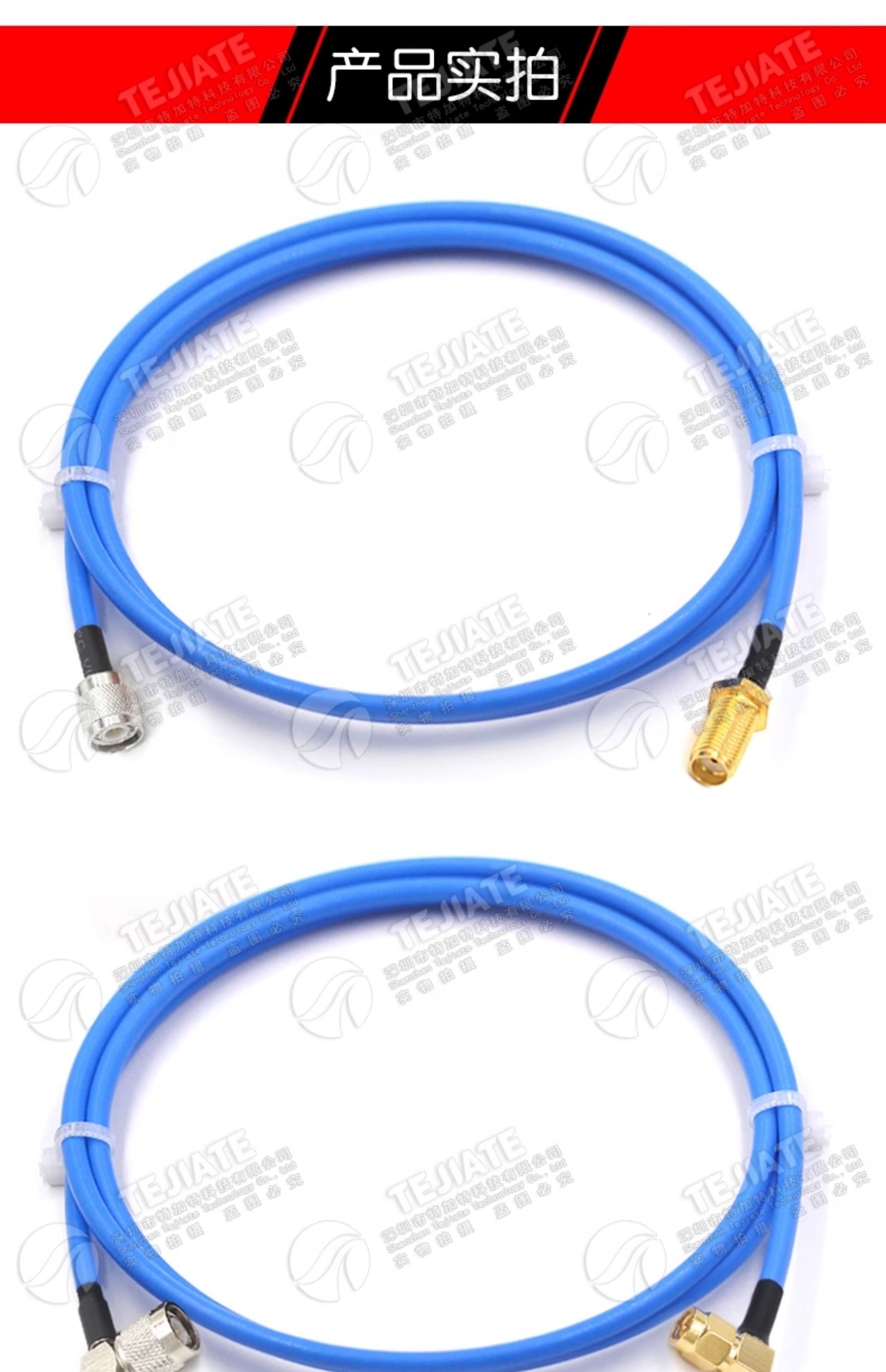 RG402/141半柔射频线 TNC/SMA-JJ/-JK TNC转SMA公/母 TNC转接线