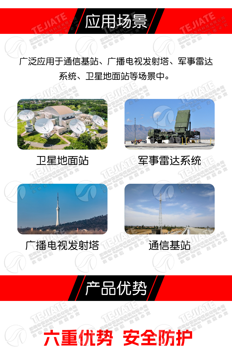 DIN型1/4波长天馈避雷器 L29基站防雷器 DIN型四分之一防雷器7/16