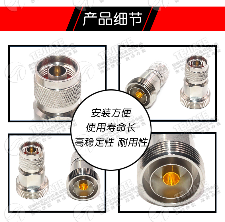 L27/N-KJ L27母转N公 L27母头转L16公头 基站信号转接头连接器