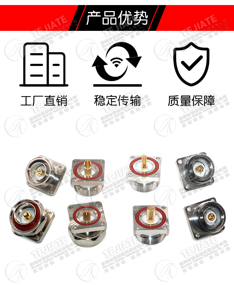 L29-KF DIN-KF/JF 7/16法兰固定面板连接器 L29-KFD电信工程接头