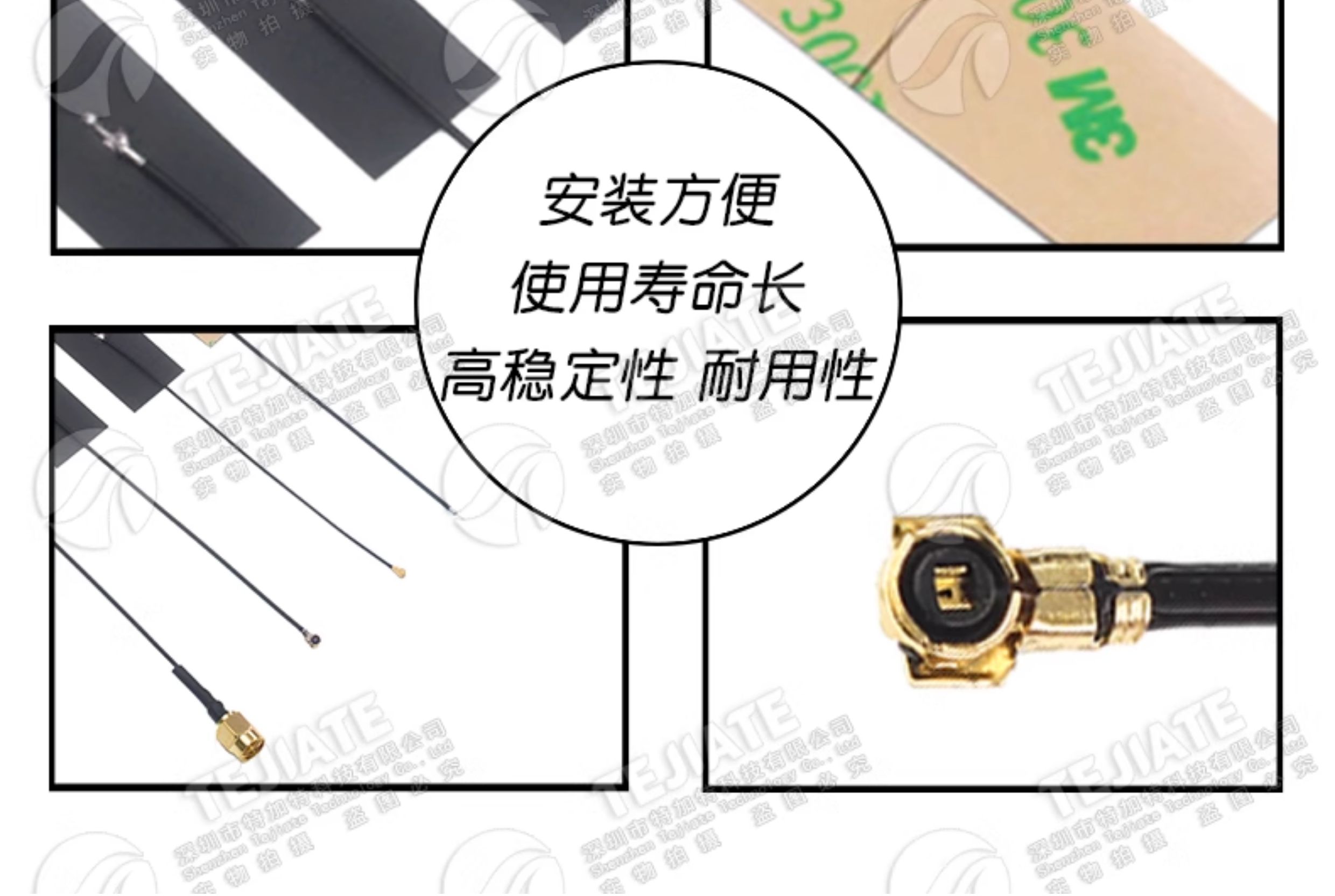 433M模块天线LoRa FPC软板内置天线433MHZ 高增益全向柔性天线IPX