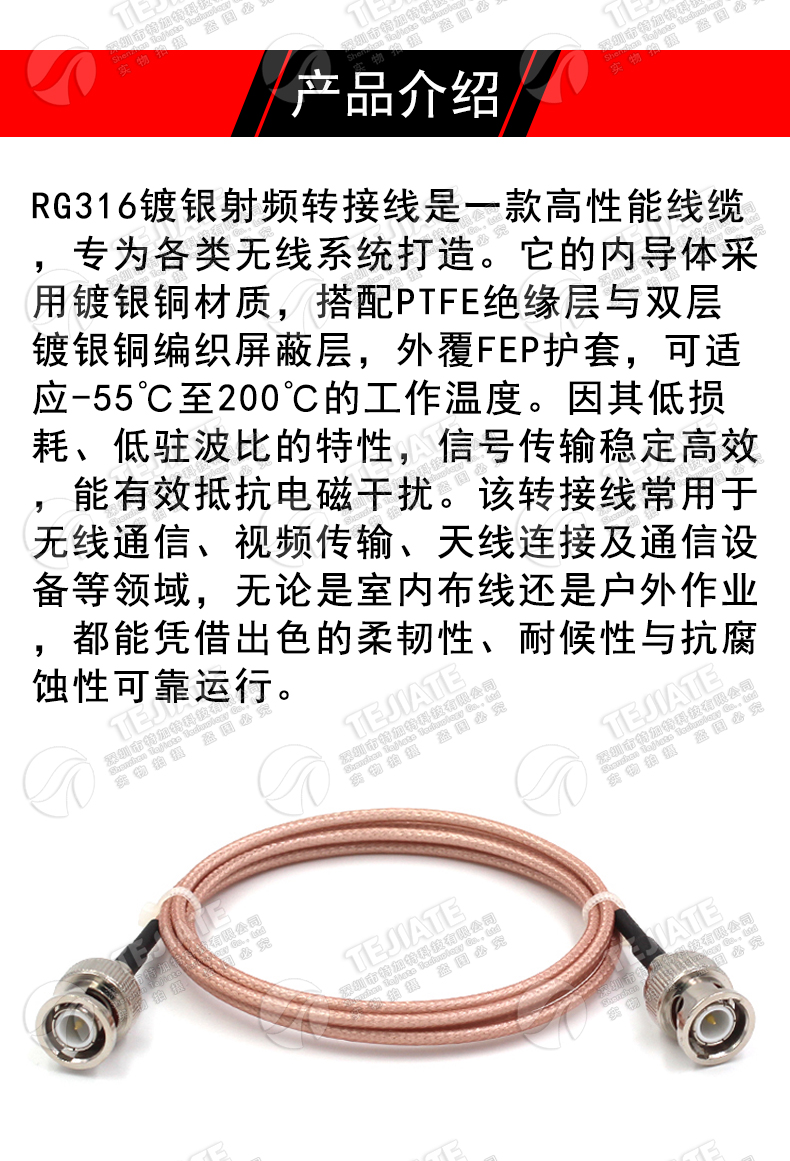 RG316射频连接线 BNC-JJ BNC公转BNC公 Q9示波器馈线 BNC公转接线