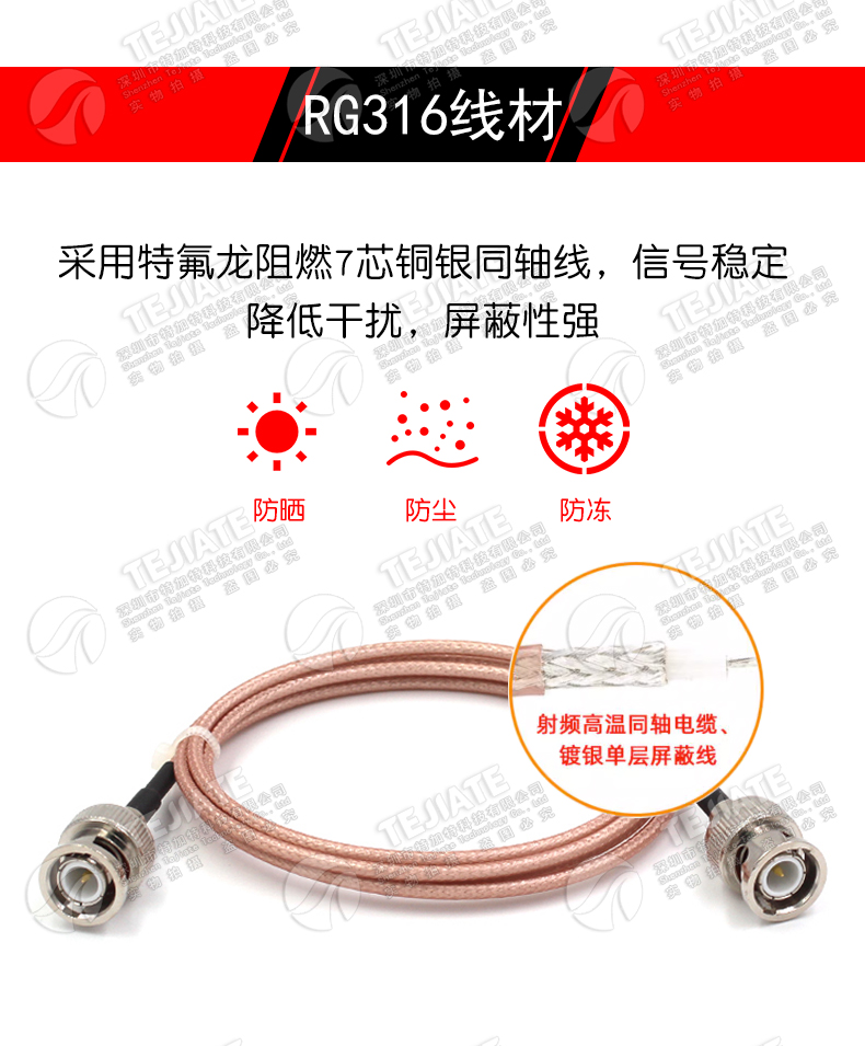 RG316射频连接线 BNC-JJ BNC公转BNC公 Q9示波器馈线 BNC公转接线