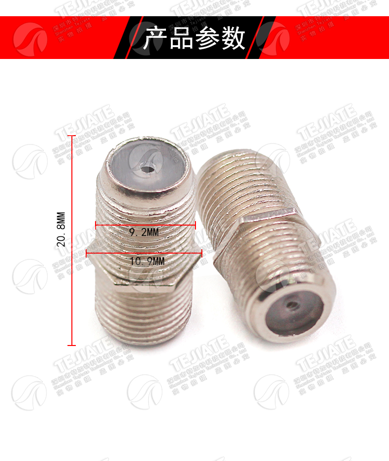 射频头电缆连接器 英制F母头转F母头 双通 F英制外螺内孔