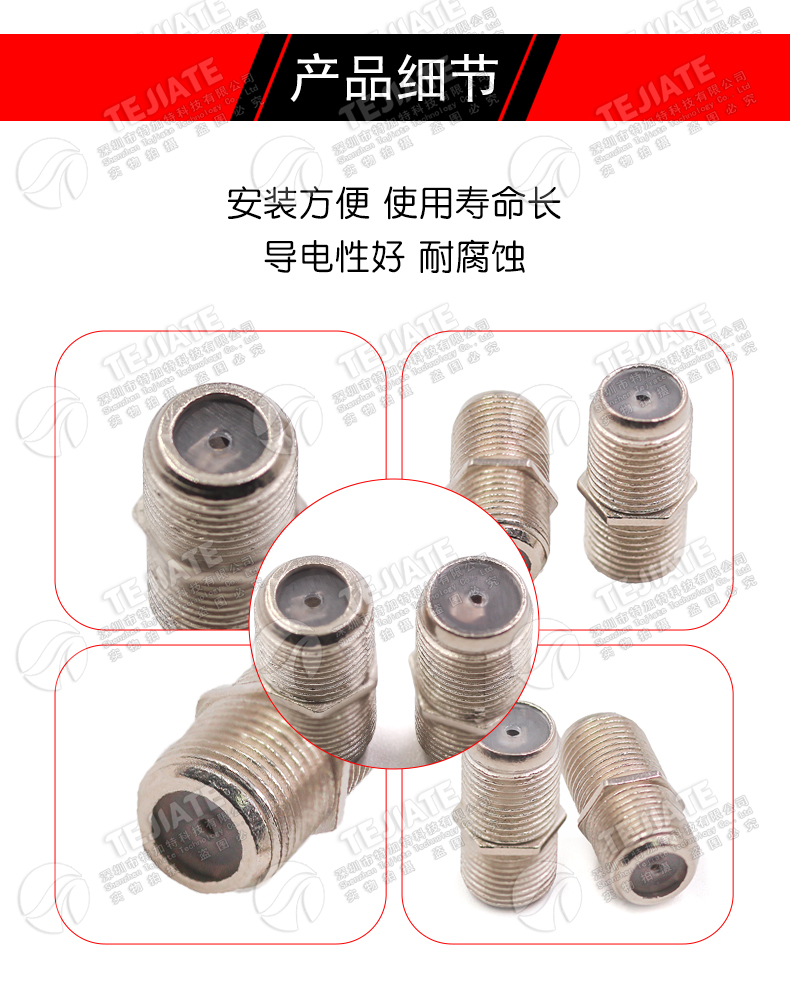 射频头电缆连接器 英制F母头转F母头 双通 F英制外螺内孔