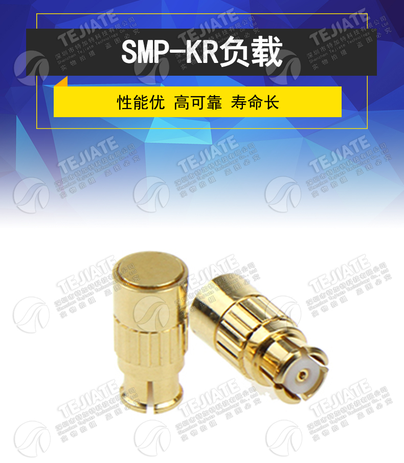 SMP母头负载 GPO堵头 SMP-KR高频同轴微波终端测试连接器DC-40GHz