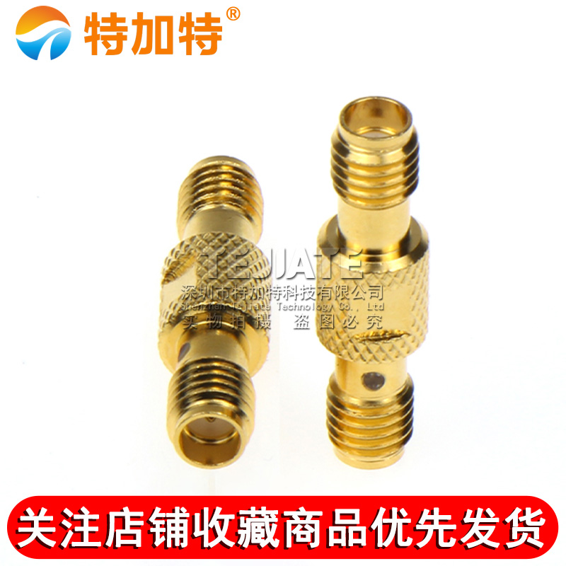 SSMA-KK SSMA母转SSMA母 SSMA双头母座 SSMA母头转接器 DC-18G 