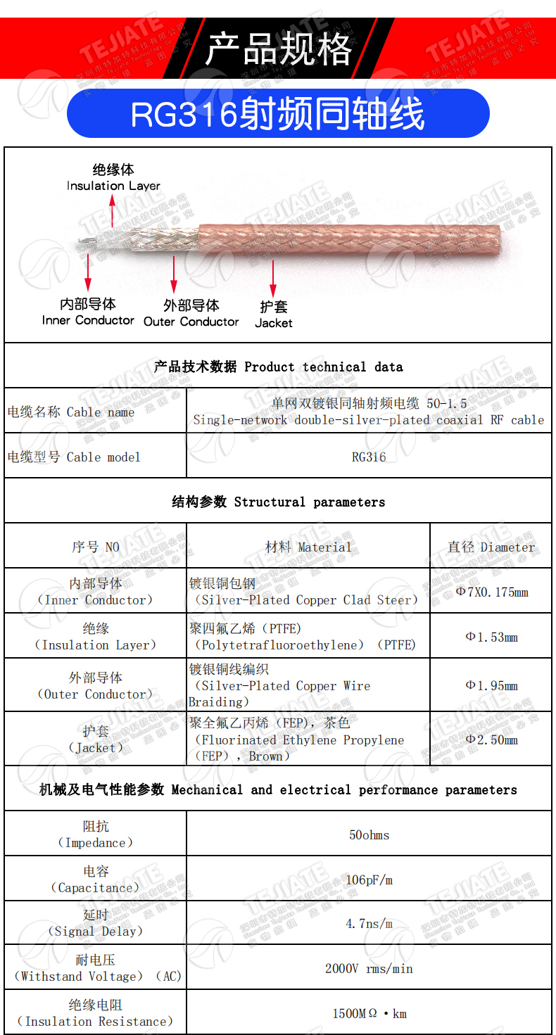 MMCX-JW/SMA-KF转接线 MMCX弯公头转SMA菱形2孔法兰4孔固定射频线