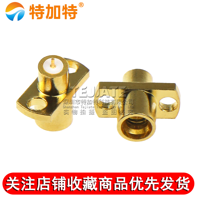 SMP-JFD SMP微带式连接器 SMP-JF 两孔法兰固定穿板盲插接插件 TEJIATE/特加特