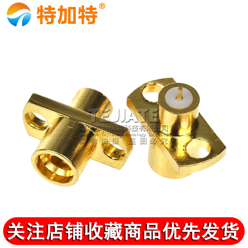 SMP-JFD SMP微带式连接器 SMP-JF 两孔法兰固定穿板盲插接插件 TEJIATE/特加特