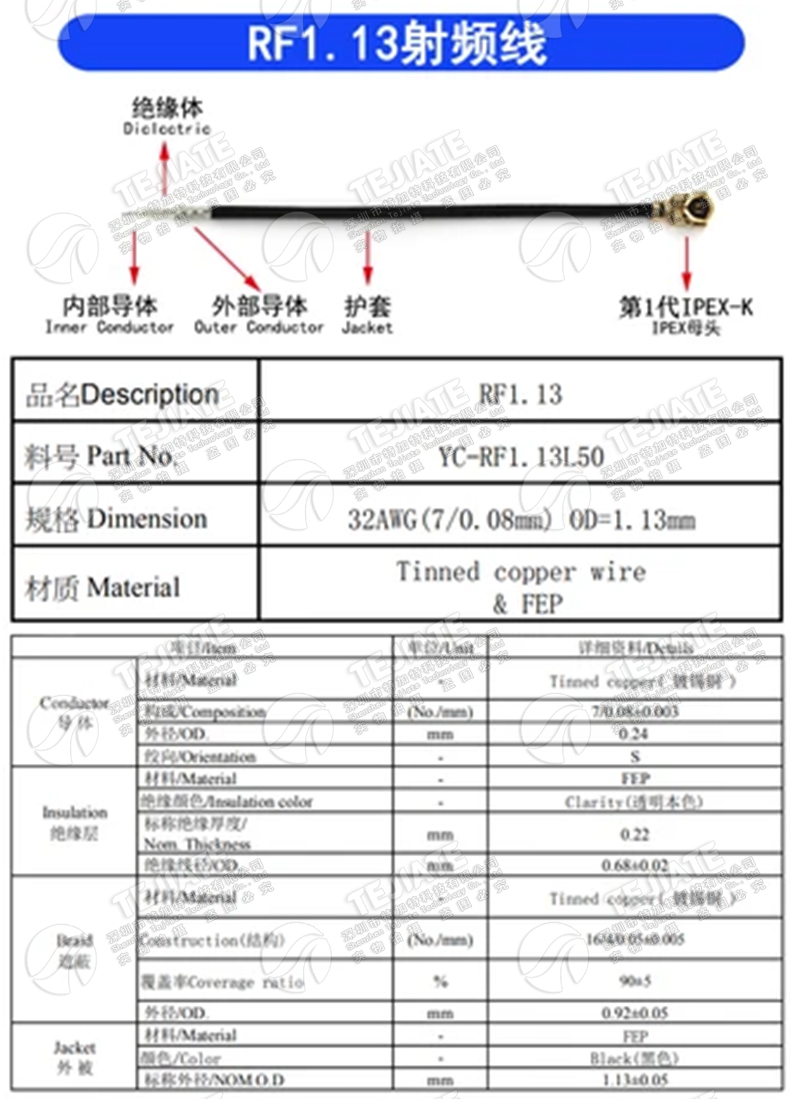 IPEX转菱形法兰盘2孔外螺内孔SMA-KF射频转接线4孔连接线MMCX弯头