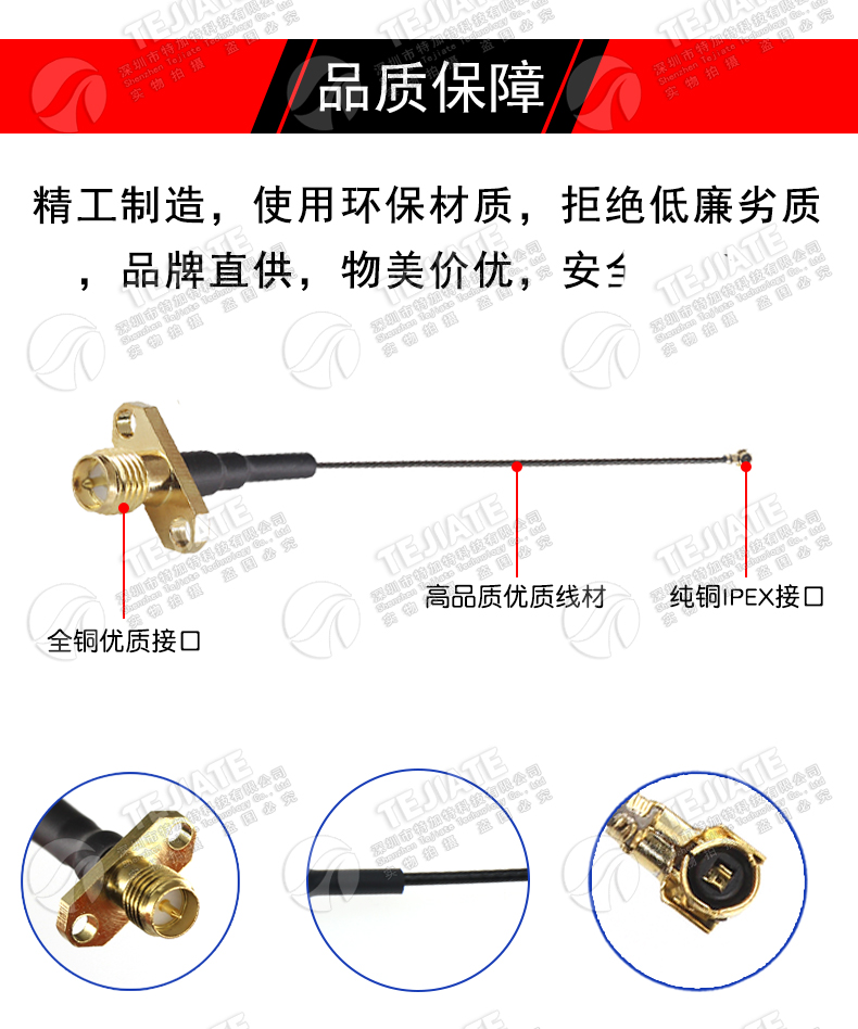 IPEX转菱形法兰盘2孔外螺内孔SMA-KF射频转接线4孔连接线MMCX弯头
