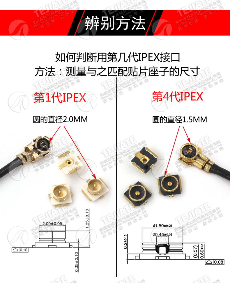 IPEX转菱形法兰盘2孔外螺内孔SMA-KF射频转接线4孔连接线MMCX弯头