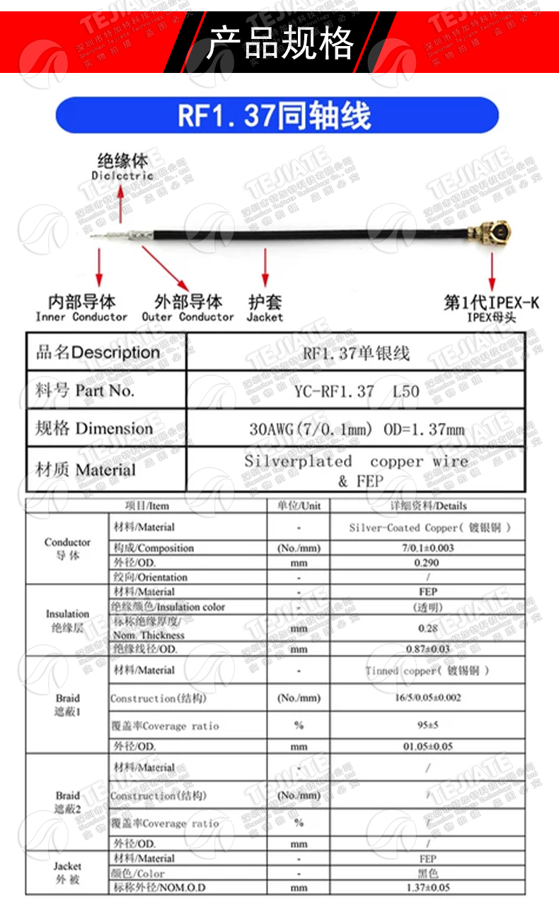IPEX转菱形法兰盘2孔外螺内孔SMA-KF射频转接线4孔连接线MMCX弯头