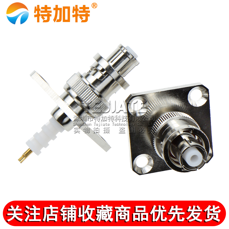 SHV-KFD SHV5000V-KF连接器4孔法兰机箱固定高压母头 SHV5000V TEJIATE/特加特