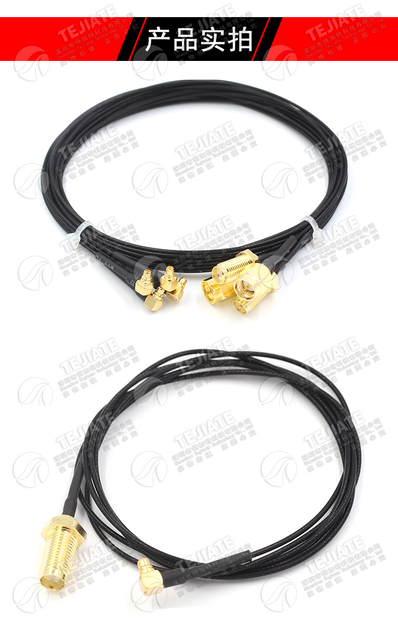 MMX-JW/SMA-J/K MMCX弯公头转SMA公/母 MMCX转接线 RF1.37同轴线