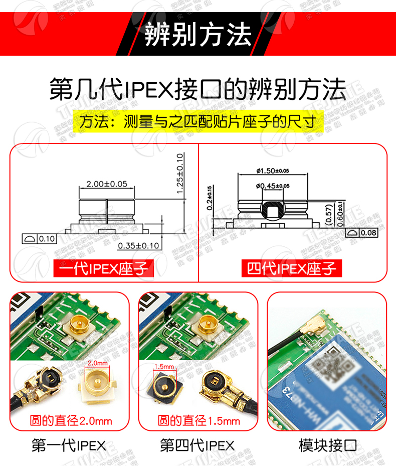 RF1.37镀银线 IPEX双头连接线 1代IPEX-KK WIFI无线路由器IPX天线