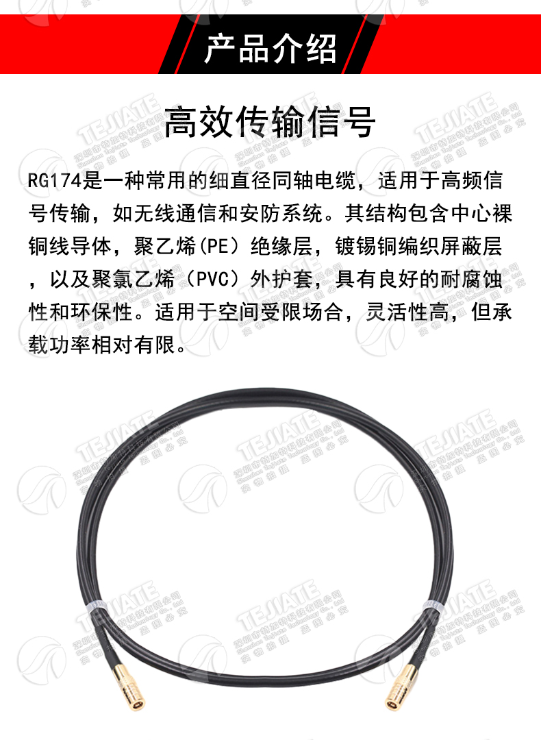 RG174射频线 SMB母头连接线 SMB-KK延长线 SMB-K/SMB-K同轴跳线