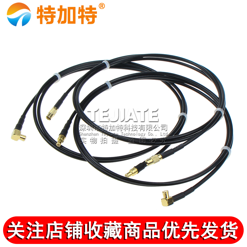 MCX-JJ射频线 MCX-JW/MCX-K MCX无线模块WIFI跳线 RG174同轴馈线 TEJIATE/特加特