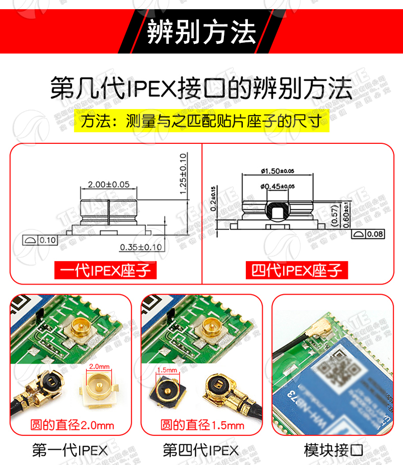 IPEX转SSMA转接线 U.FL转SSMA 迷你SMA RF1.13无线天线WIFI连接线