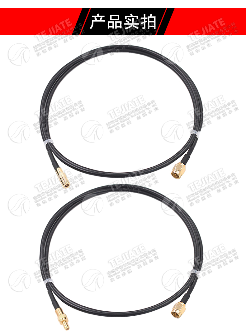 RG174柔性射频线 SMA公转SMB母连接线 SMA/SMB-JK同轴转接延长线