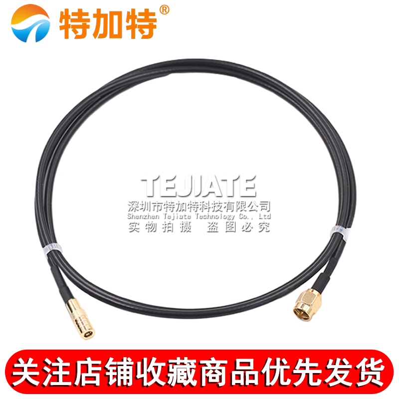 RG174柔性射频线 SMA公转SMB母连接线 SMA/SMB-JK同轴转接延长线 TEJIATE/特加特