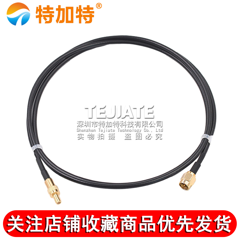 RG174柔性射频线 SMA公转SMB母连接线 SMA/SMB-JK同轴转接延长线 TEJIATE/特加特