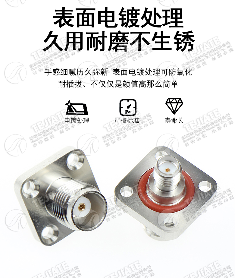 TNC/SMA-KKF SMA母转TNC母带防水 SMA/TNC-KKY法兰固式机箱连接器