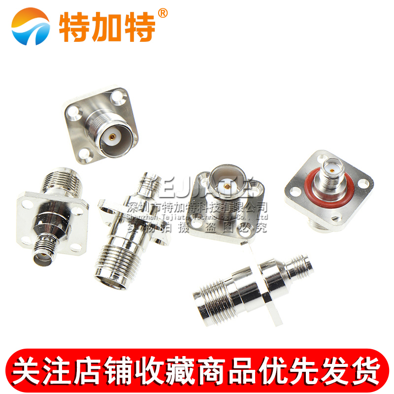 TNC/SMA-KKF SMA母转TNC母带防水 SMA/TNC-KKY法兰固式机箱连接器 TEJIATE/特加特