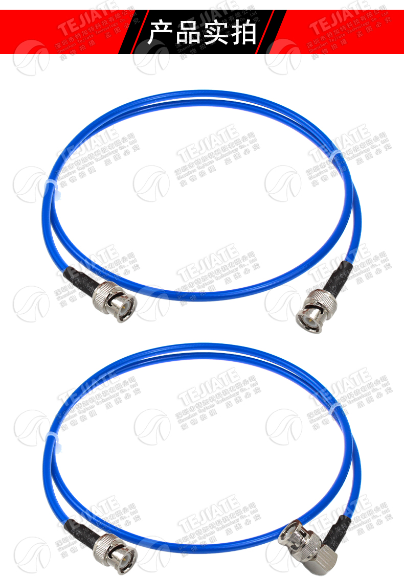 RG142-PUR蓝色柔性双层镀银同轴射频线 BNC-JJ BNC-JW BNC公转公